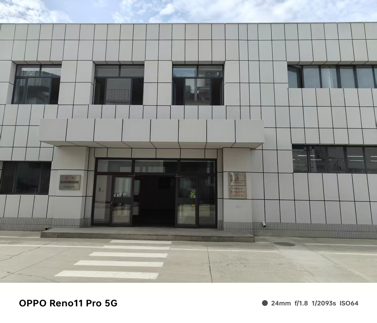 邯郸市氟碳铝单板仿石材铝单板 - 方案
